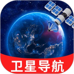 语音卫星导航