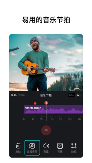 视频截取免费版本下载 视频截取免费版本下载