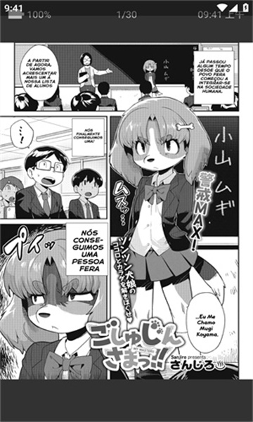 e站最新版