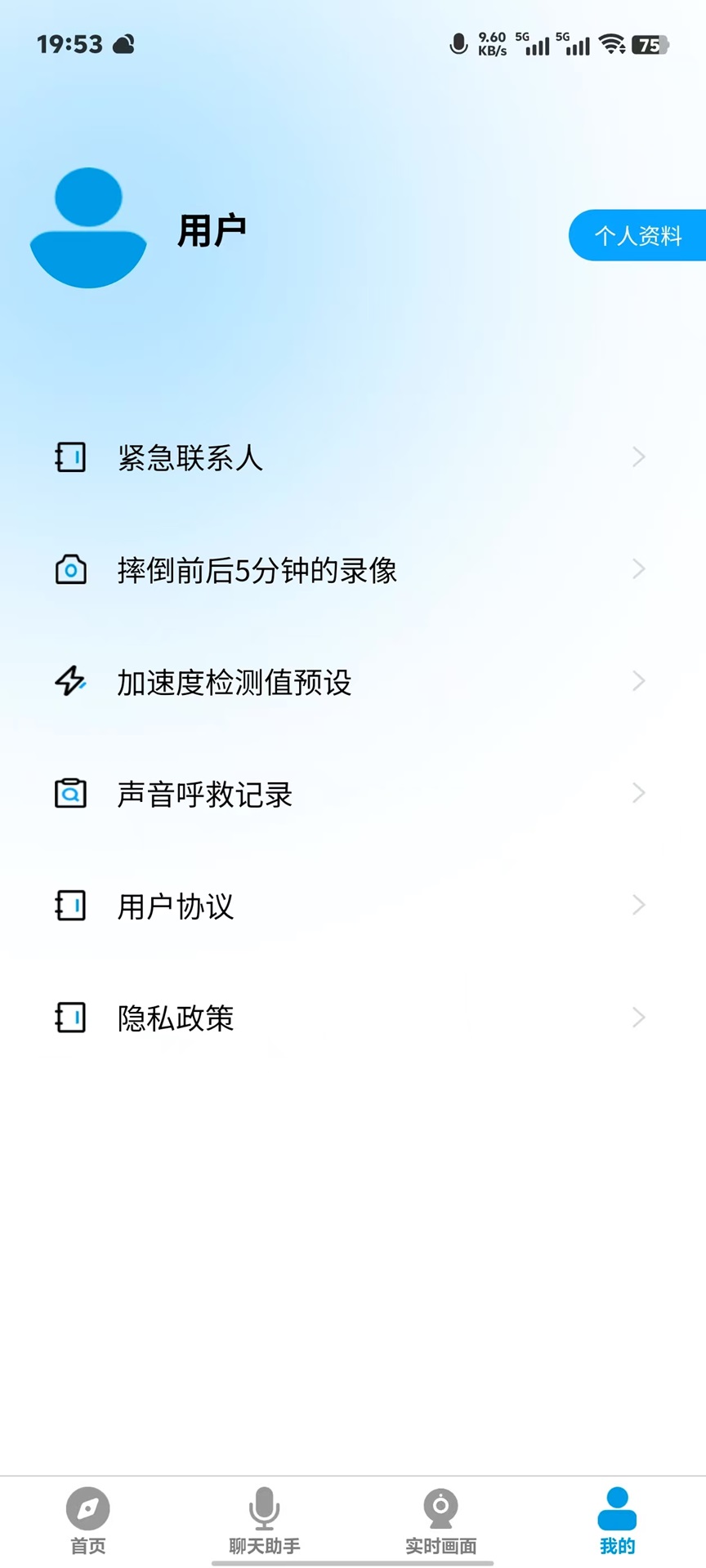 双庆 双庆