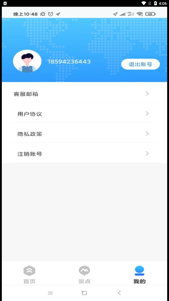 四维5G实景高清地图 四维5G实景高清地图