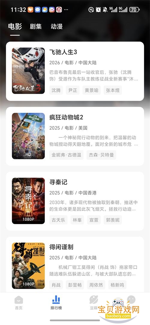 咸鱼 咸鱼