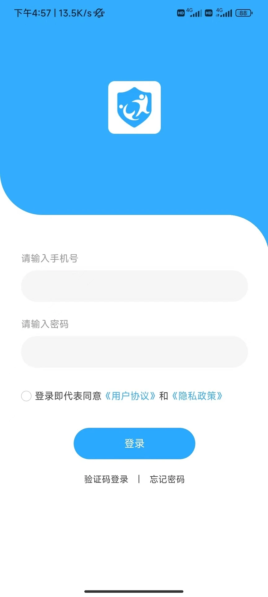 学安宝管理端 学安宝管理端