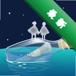 新遇漂流瓶