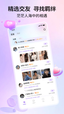 抖遇 抖遇