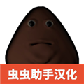 答辩的复仇 (Bou's Revenge)官方正版v1.1.6