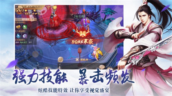 重生之明月传说 重生之明月传说