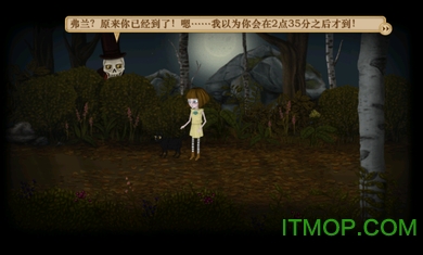 弗兰悲惨之旅4汉化破解版