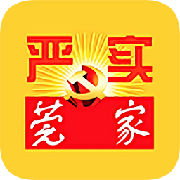 东莞党建