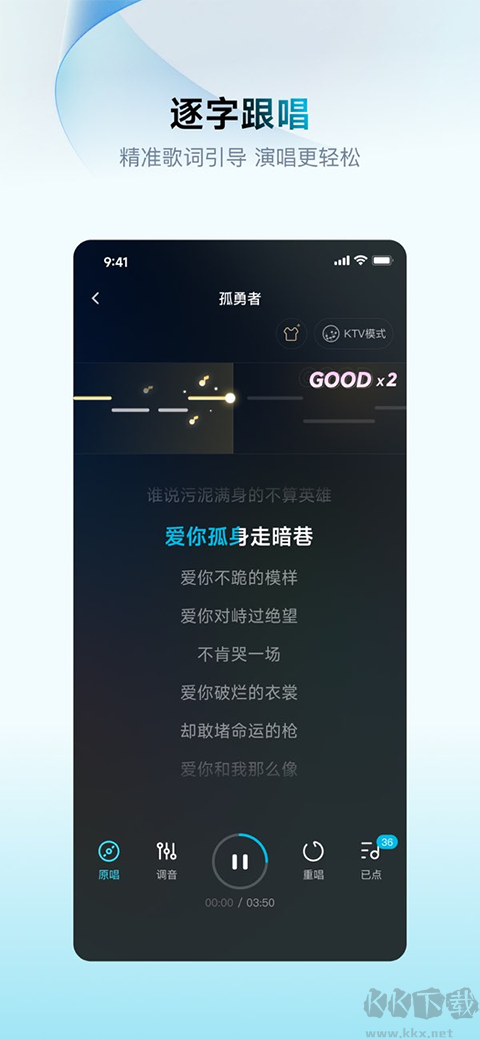欢乐歌房 欢乐歌房