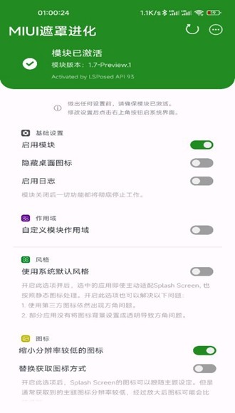 miui11的主题 miui11的主题