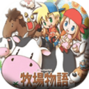 牧场物语矿石镇