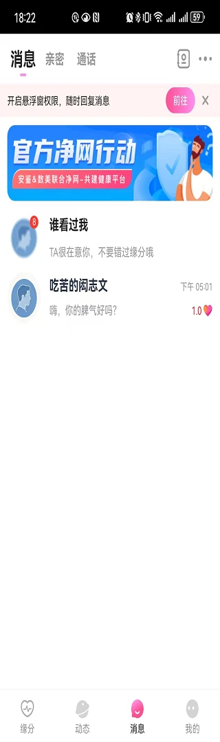 宠心缘
