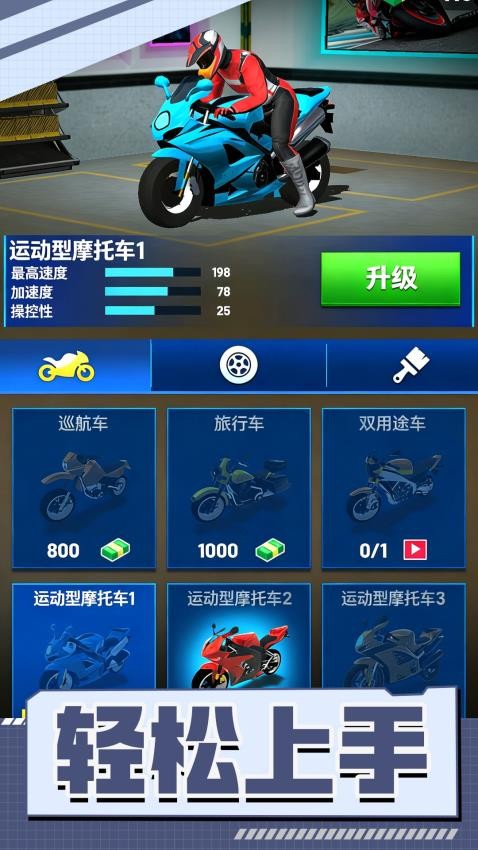 迷你赛车日记 迷你赛车日记