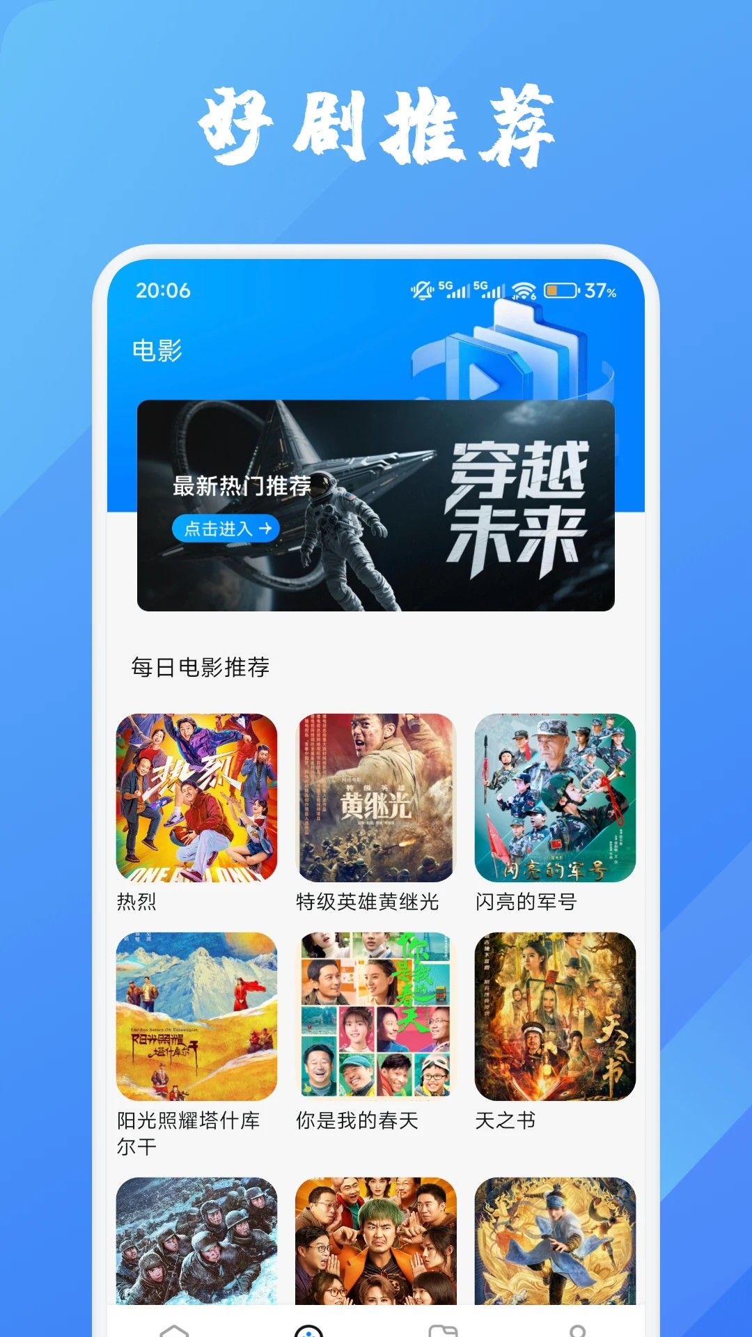 天鹅视频最新版 天鹅视频最新版