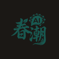 AI聊天