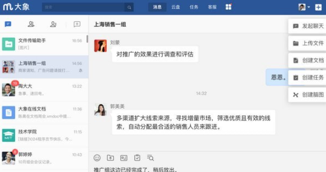 美团大象 v3.0.3.1799免费版 美团大象 v3.0.3.1799免费版