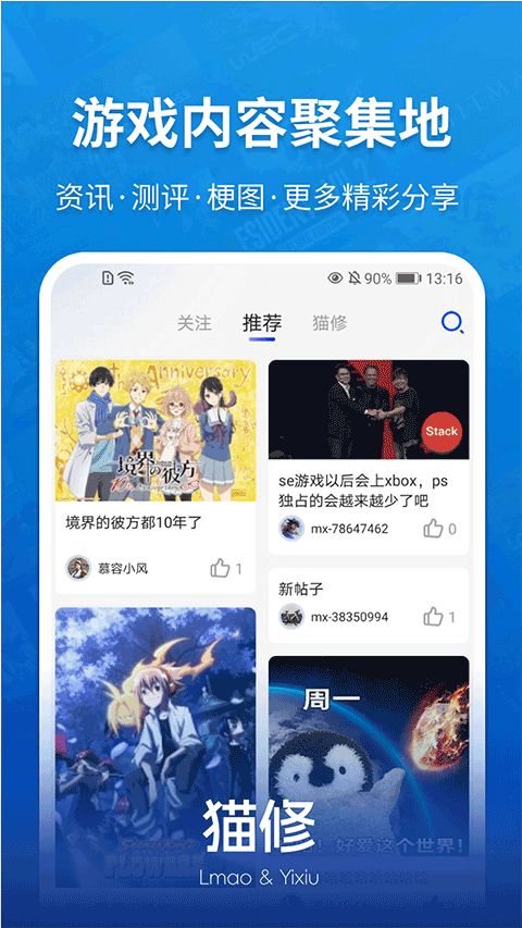 手机游戏模拟器 手机游戏模拟器