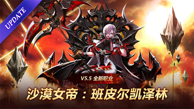 Kritika安装器 Kritika安装器