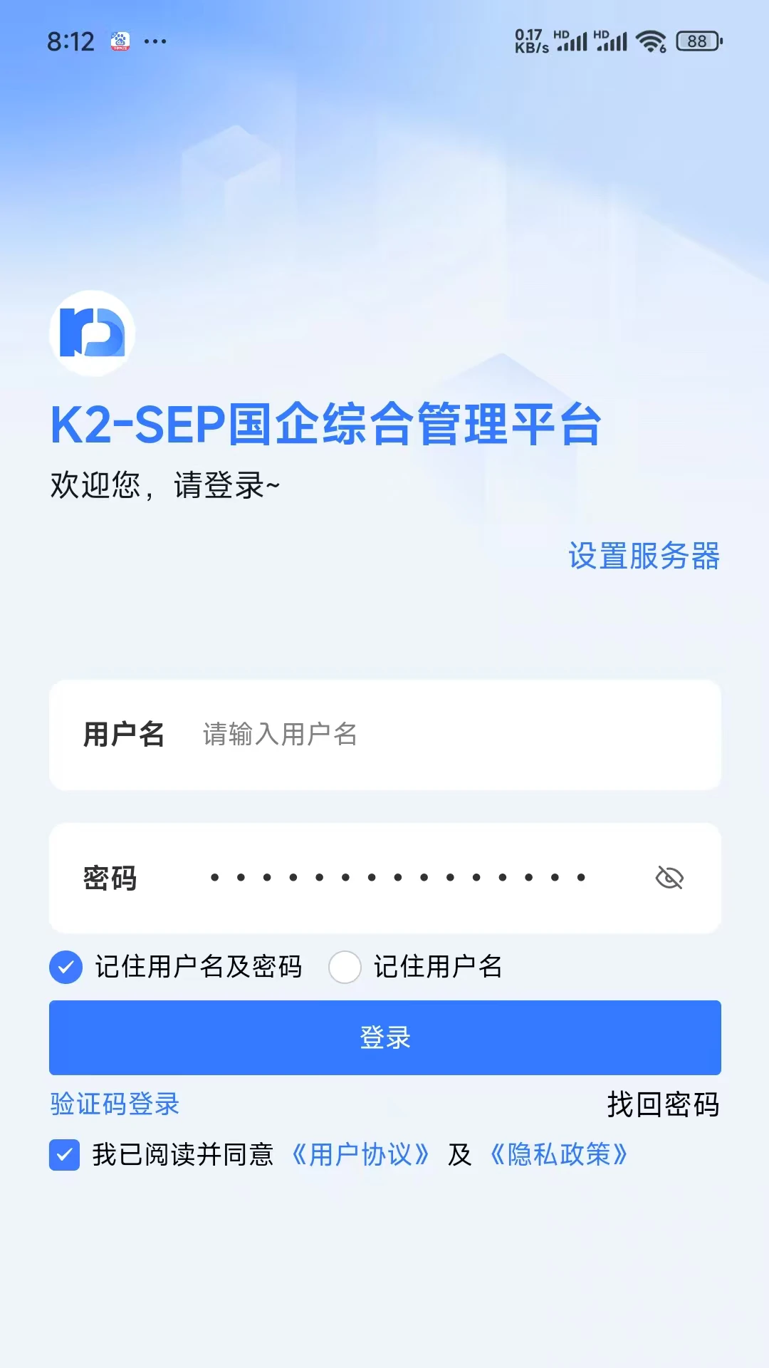 K2-SEP1.4.29 智能管理