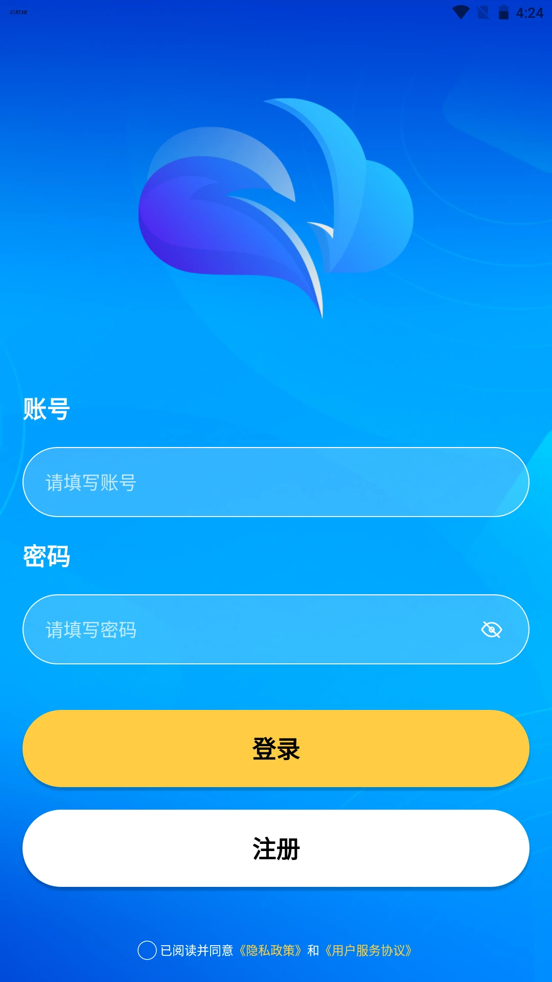 云联域