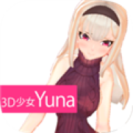 3D少女Yuna