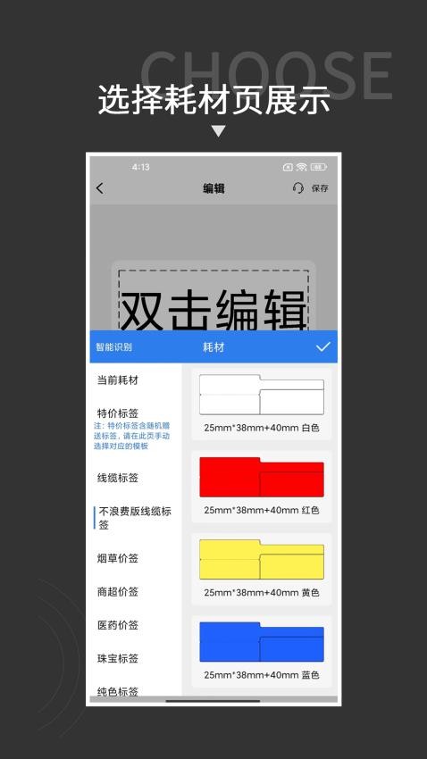 贴博士 贴博士
