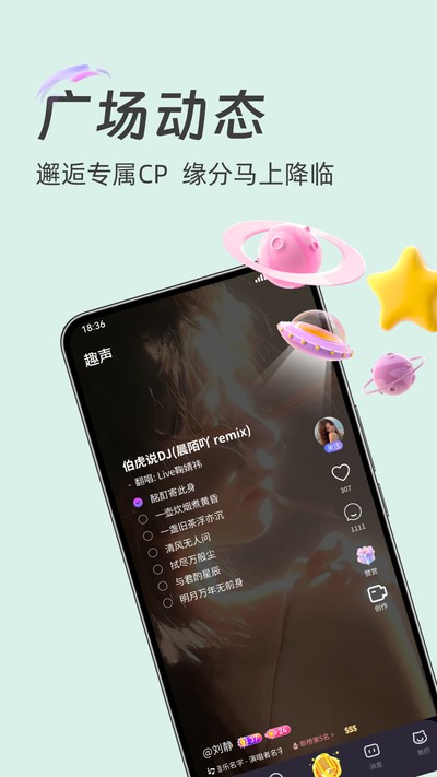 声予 声予