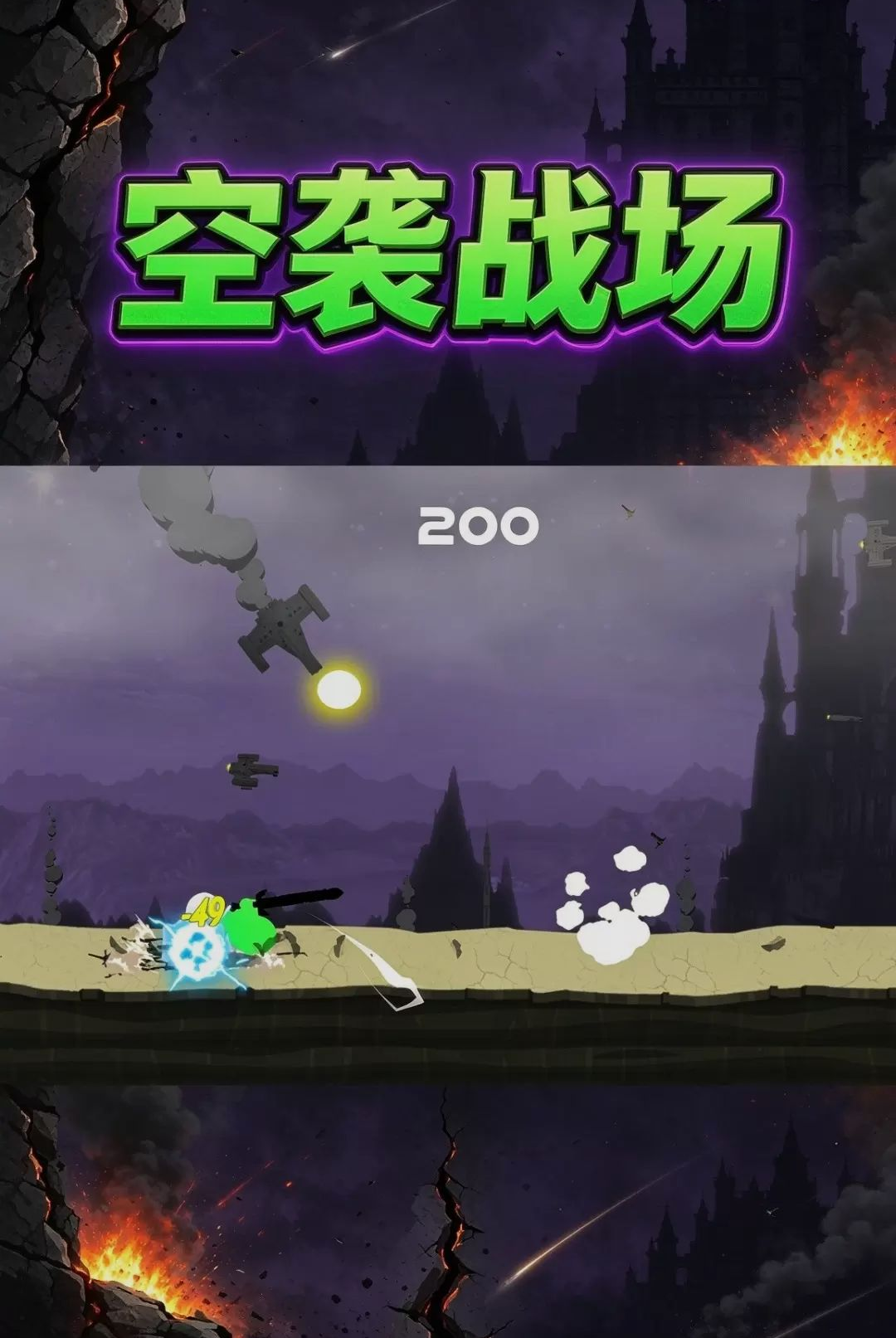 通关大神