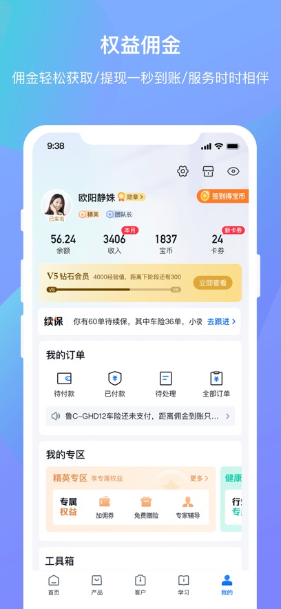 创保网 创保网