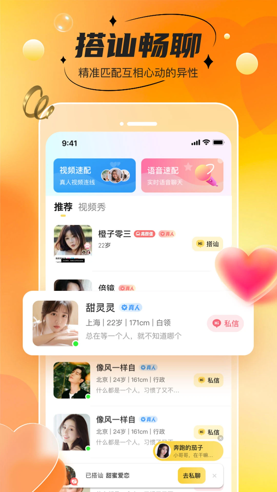 半糖 半糖