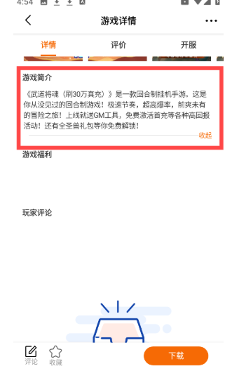 旋风玩 旋风玩