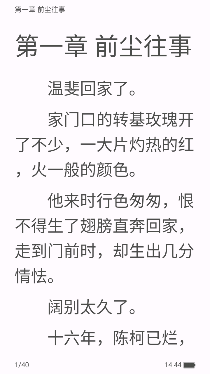 恋文 恋文