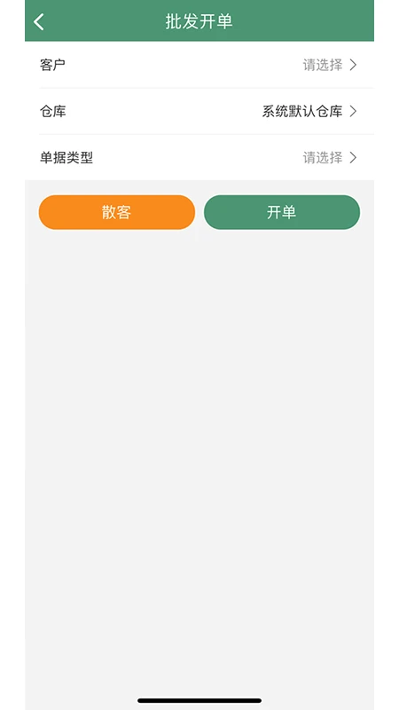 乐檬商贸 乐檬商贸