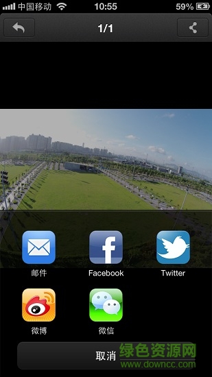 visio免费