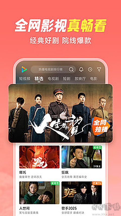 小米视频 小米视频