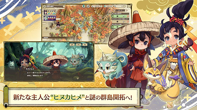 サクナヒヌカ安装器 サクナヒヌカ安装器