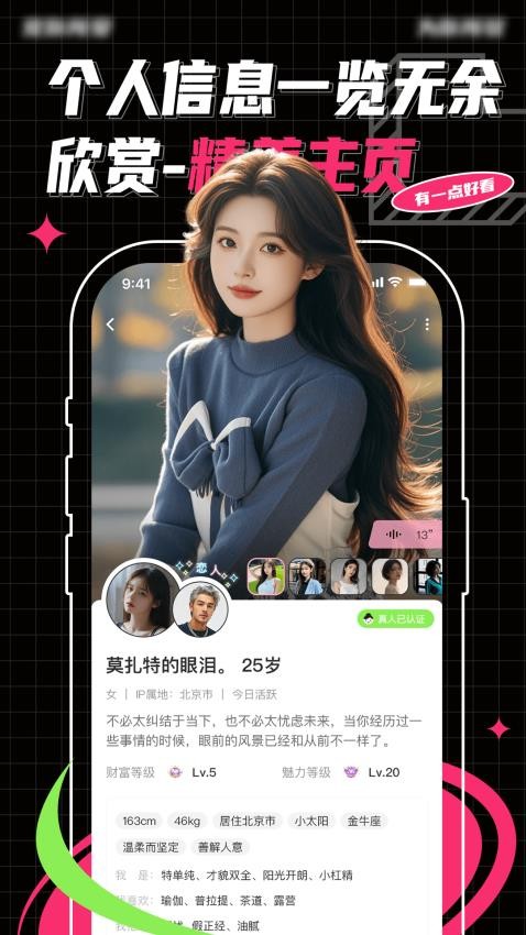 Pubby官网版