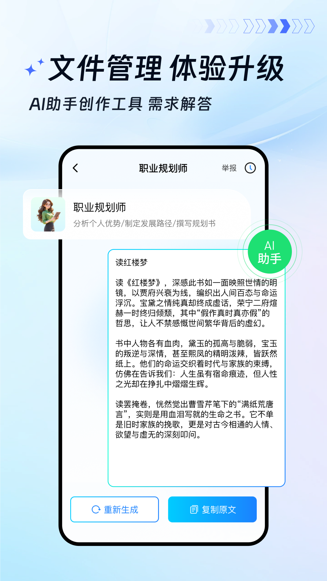 蓝山文档 蓝山文档