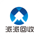 派派回收