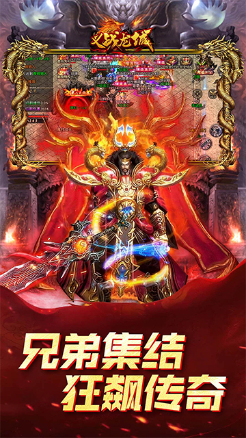 铁血防御
