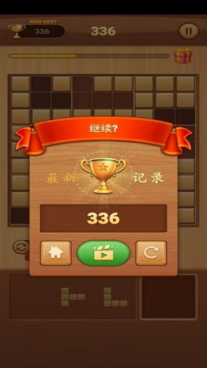 拼图王者 拼图王者