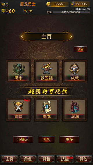 单机RPG 单机RPG