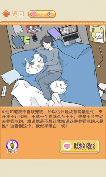 趣味动脑大冒险 趣味动脑大冒险