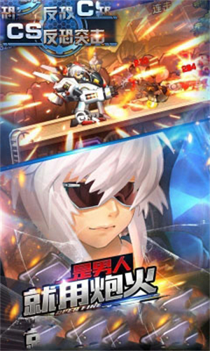 王牌神射手