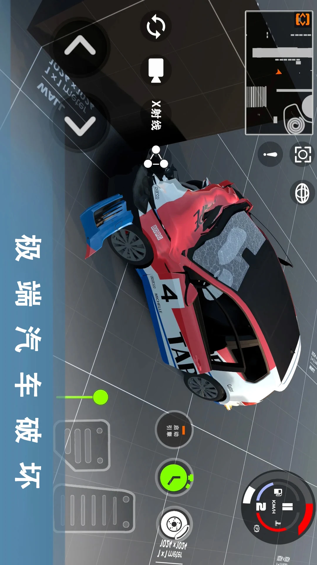 车祸模拟器3 车祸模拟器3