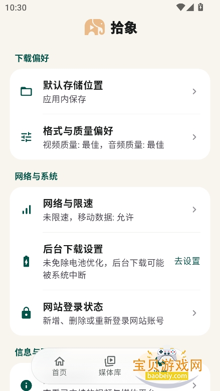 拾象
