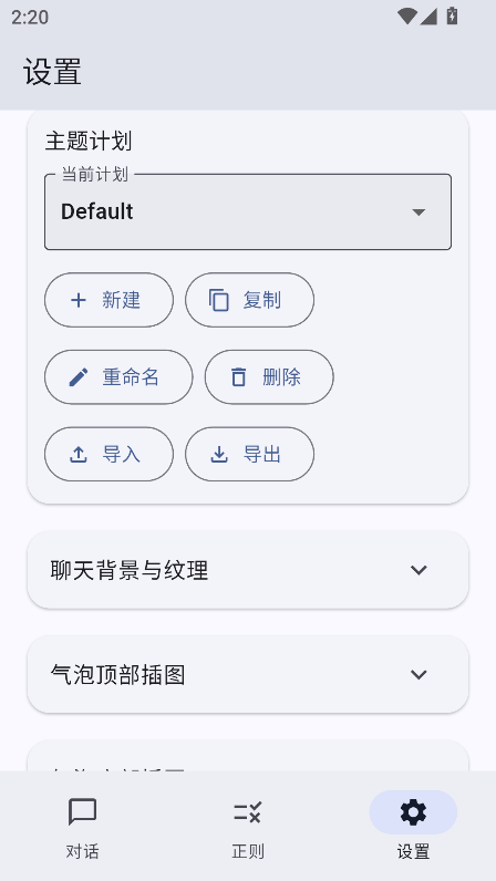 whispr聊天软件下载v0.1.0最新官方版 whispr聊天软件下载v0.1.0最新官方版