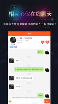 趣伴学英语