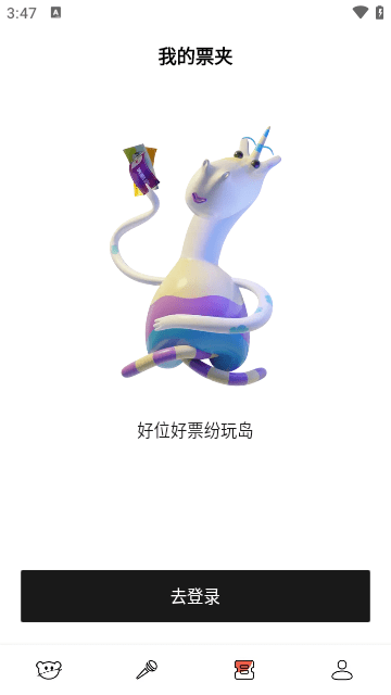 纷玩岛 纷玩岛